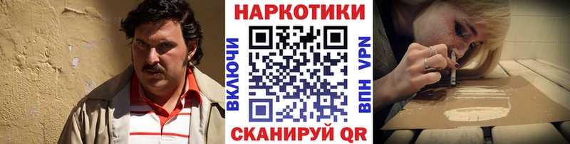 Хочу наркоту Ульяновск hydra сайт  МЕФ  МЕТАДОН  ГАШИШ  Каннабис 