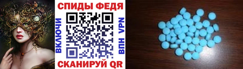блэк спрут   Ульяновск  АМФ VHQ 