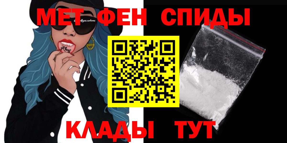 Amphetamine 97%  АМФЕТАМИН  Ульяновск  Вход с VPN  Амфетамин 