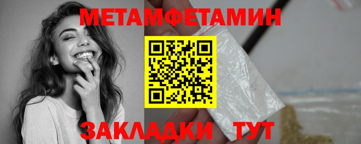 Amphetamine 98% Ульяновск