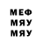Меф 4 MMC Rajines Rajoo