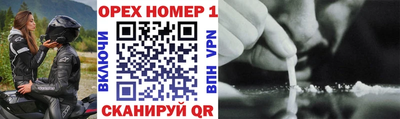 Кокаин 99% Ульяновск