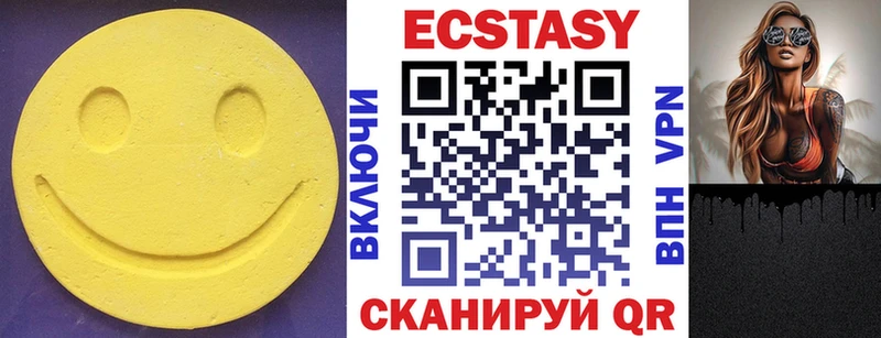 ссылка на мегу Ульяновск ЭКСТАЗИ Дубай