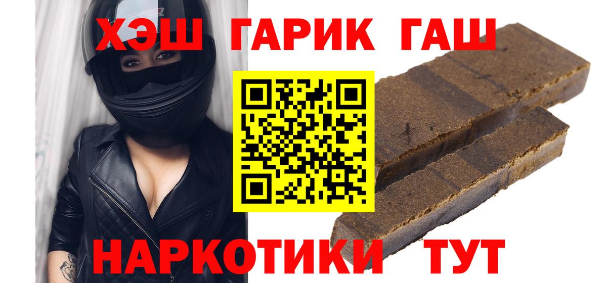 Гашиш хэш  Вход с VPN  Ульяновск  ГАШ 40% ТГК 