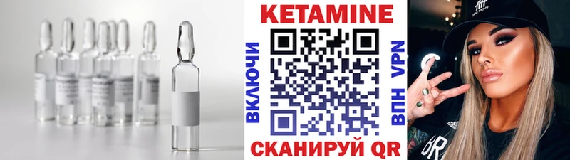 omg ONION  Ульяновск  Кетамин ketamine 