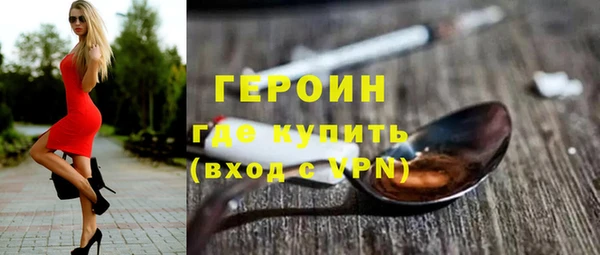 марки nbome Аркадак