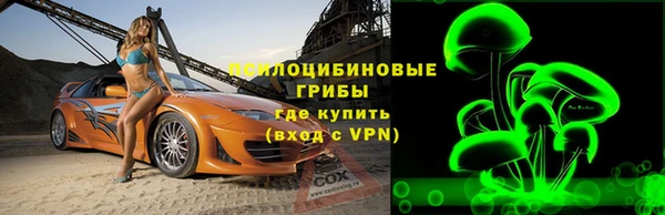 ALPHA-PVP Арсеньев