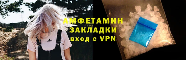 ALPHA-PVP Арсеньев
