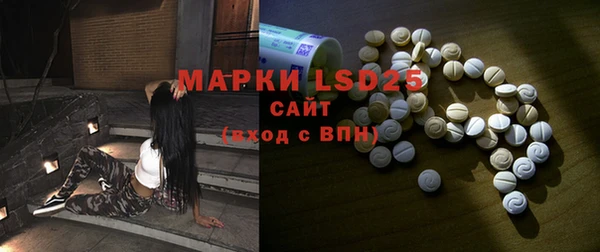 экстази Армянск