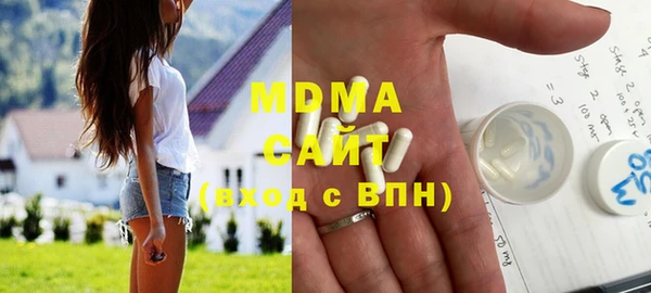 экстази Армянск