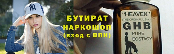 марки nbome Аркадак