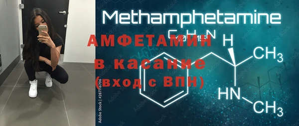 мефедрон Гусиноозёрск