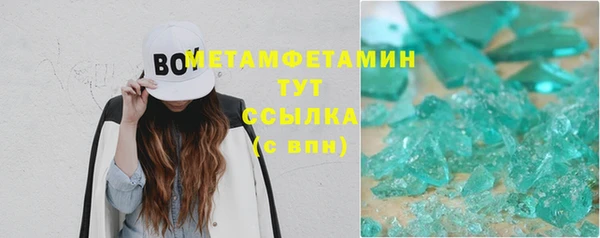 экстази Армянск