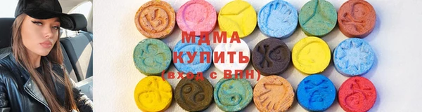 ALPHA-PVP Арсеньев