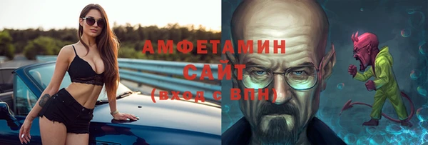 марки nbome Аркадак
