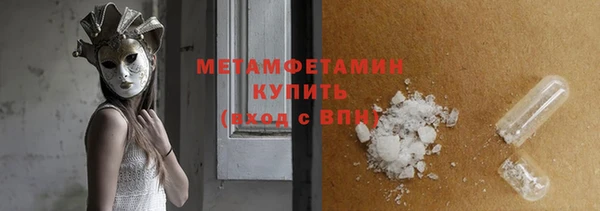 экстази Армянск