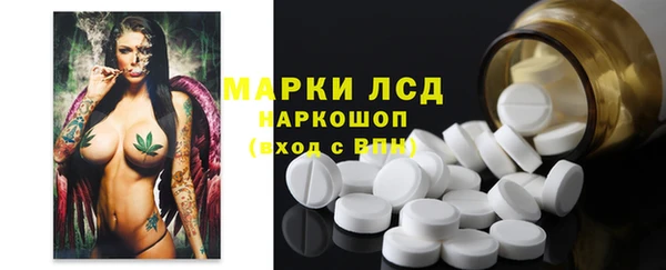 марки nbome Аркадак