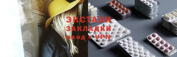 марки nbome Аркадак