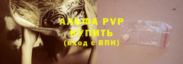 ALPHA-PVP Арсеньев