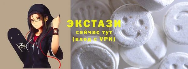 марки nbome Аркадак