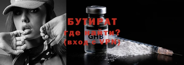 ALPHA-PVP Арсеньев