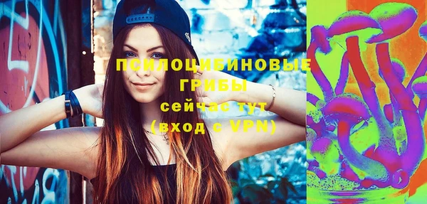 марки nbome Аркадак