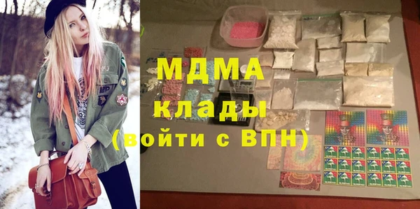 ALPHA-PVP Арсеньев
