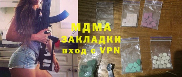 марки nbome Аркадак