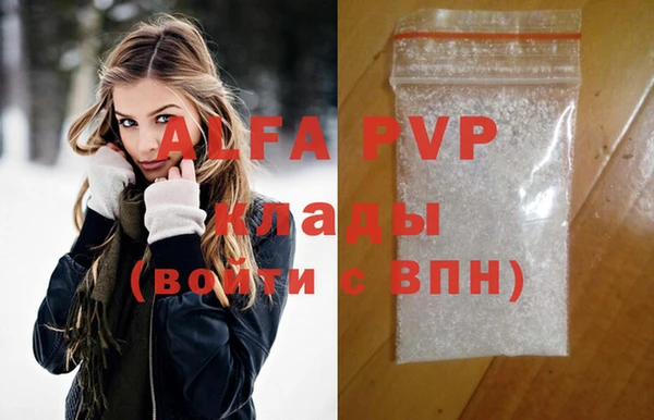 марки nbome Аркадак