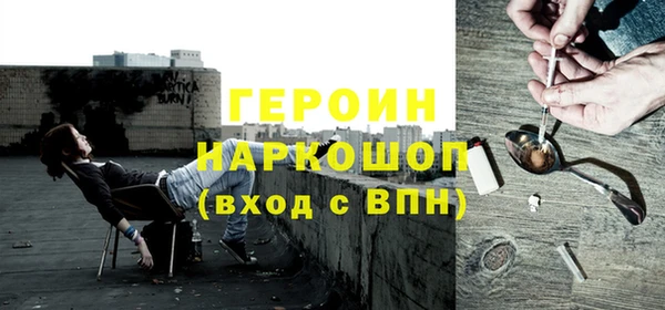 марки nbome Аркадак