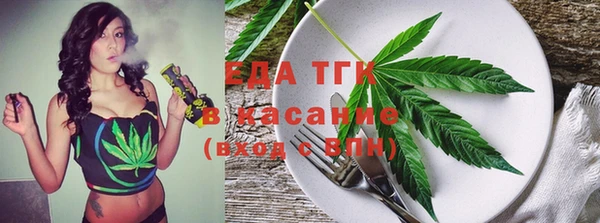 марки nbome Аркадак