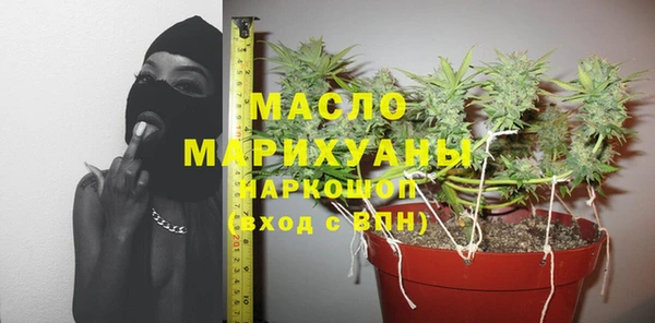 ALPHA-PVP Арсеньев