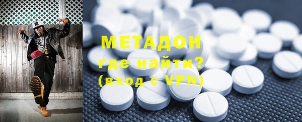 экстази Армянск