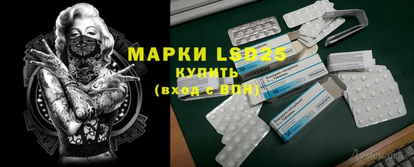 экстази Армянск