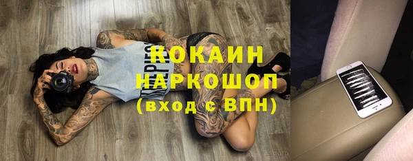 ALPHA-PVP Арсеньев