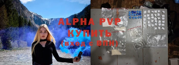 экстази Армянск