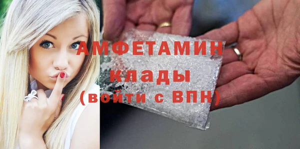 ALPHA-PVP Арсеньев