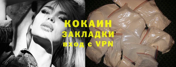 экстази Армянск