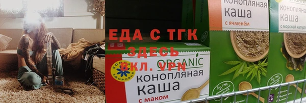 круглые Володарск
