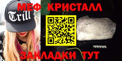 мефедрон Новодвинск