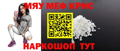 ALPHA-PVP Обь