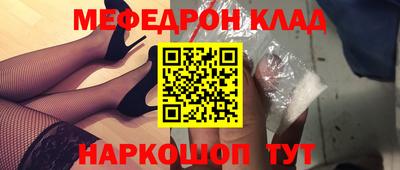 метадон Обнинск