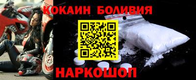 ALPHA-PVP Обь