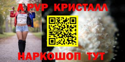 ALPHA-PVP Обь