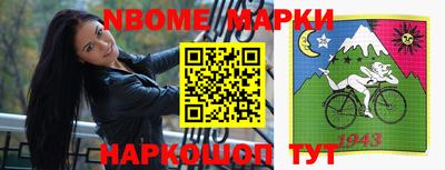 ALPHA-PVP Обь
