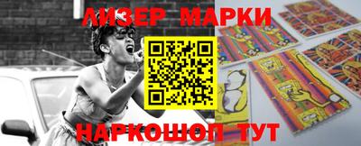 PSILOCYBIN Новозыбков