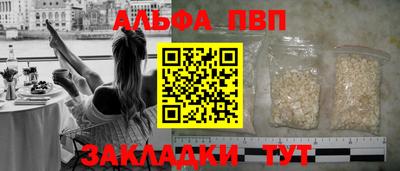 метадон Обнинск
