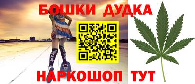 метадон Обнинск