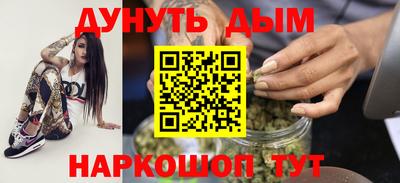 метадон Обнинск