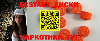 метадон Обнинск